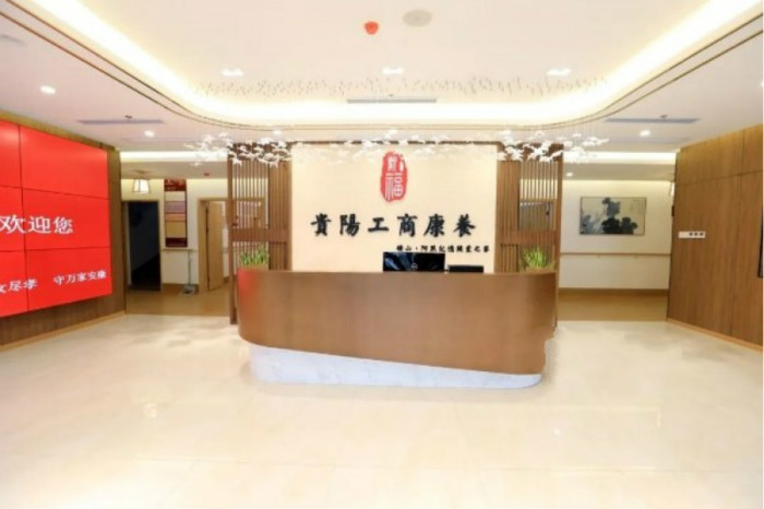 新型養(yǎng)老模式引領潮流？
